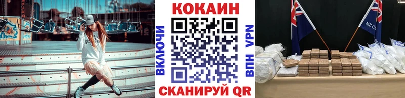 КОКАИН 98%  Таштагол 