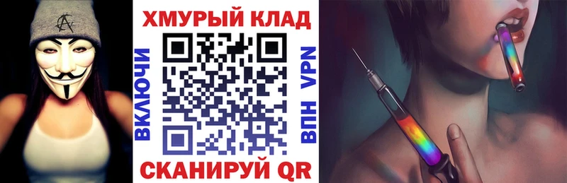 Героин афганец  закладки  Таштагол 