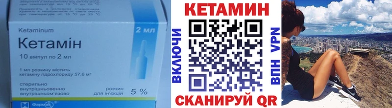 даркнет сайт  мориарти как зайти  Кетамин VHQ  Таштагол 