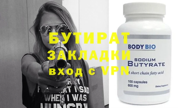 сатива Абаза