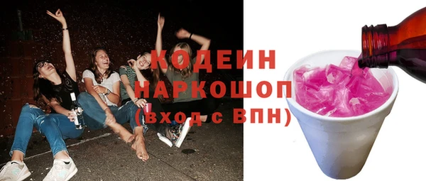 марки nbome Алексин
