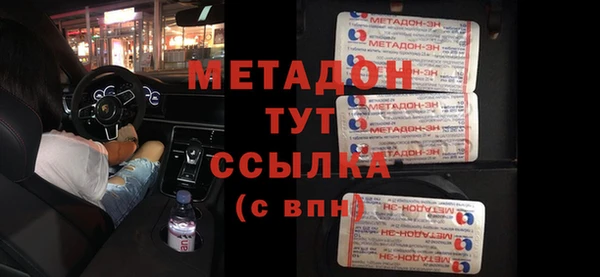 сатива Абаза