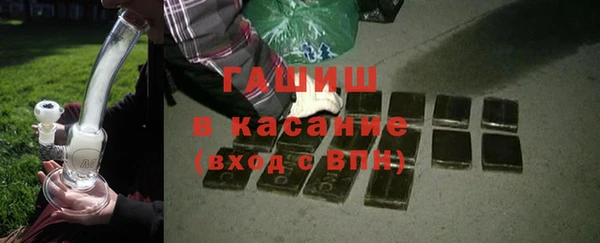 сатива Абаза