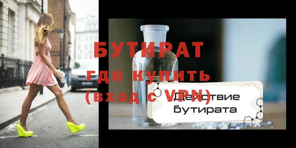скорость mdpv Абдулино