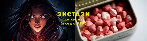 2c-b Магас