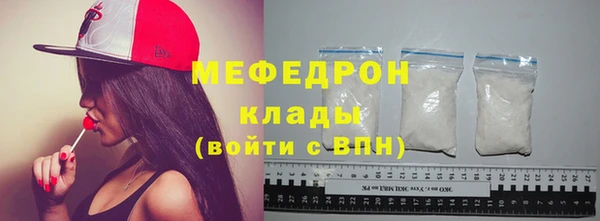 скорость mdpv Абдулино