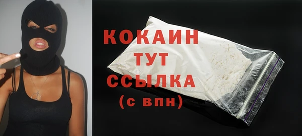 скорость mdpv Абдулино