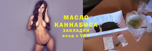 герыч Майский