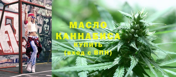 сатива Абаза