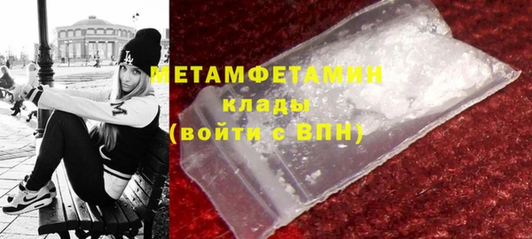 сатива Абаза