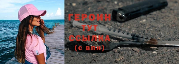 сатива Абаза