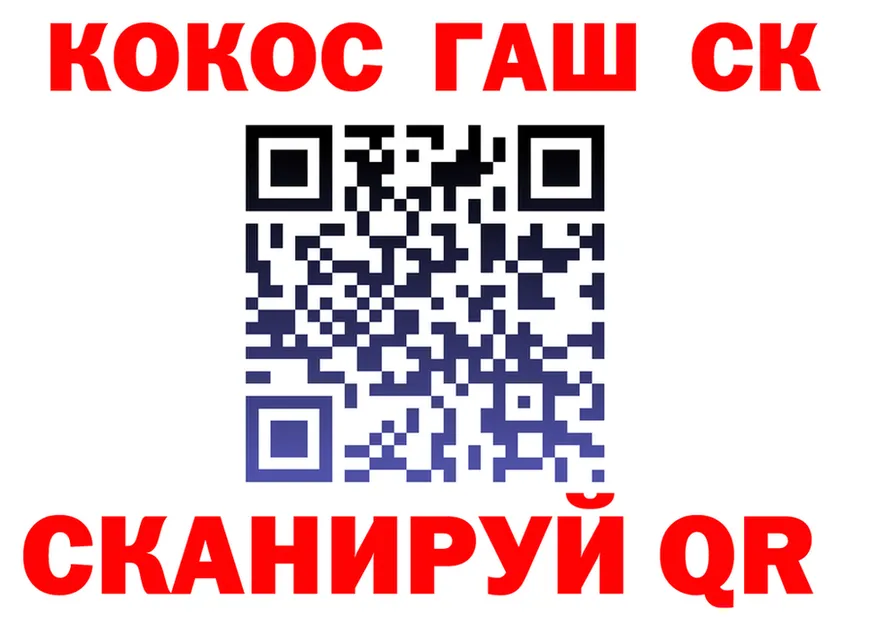МЕФ 4 MMC сайт площадка МЕГА Таштагол