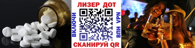 где найти наркотики  Таштагол  LSD-25 экстази кислота 
