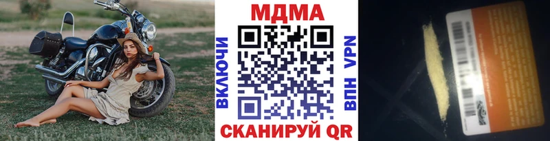 MDMA VHQ  Таштагол 
