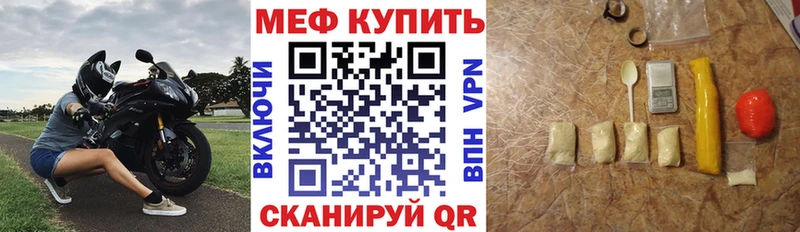 Меф mephedrone  blacksprut как войти  Таштагол 