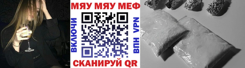 Меф  Таштагол