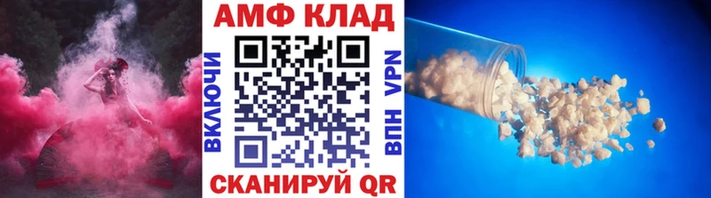 Первитин мет  Таштагол 